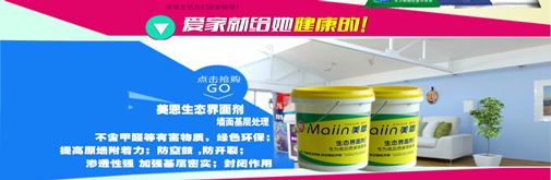 膩子粉的優(yōu)缺點是什么？[今日推薦]