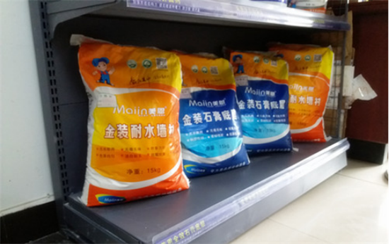 外墻耐水膩子粉怎么使用？2019外墻耐水膩子粉使用大全