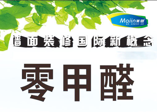 耐水膩子粉的選購技巧是什么？99%的人不知道！
