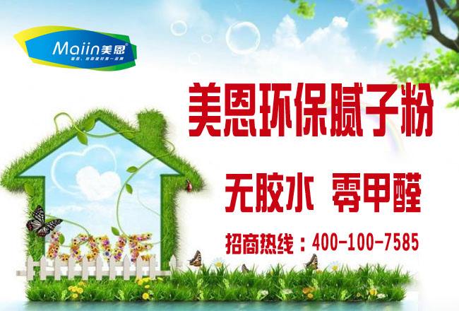 膩子粉和滑石粉有哪些區(qū)別？99%的人這不知道！