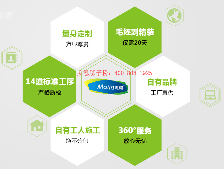 如何選購(gòu)環(huán)保膩?zhàn)臃?？膩?zhàn)臃蹚S家全網(wǎng)解說(shuō)