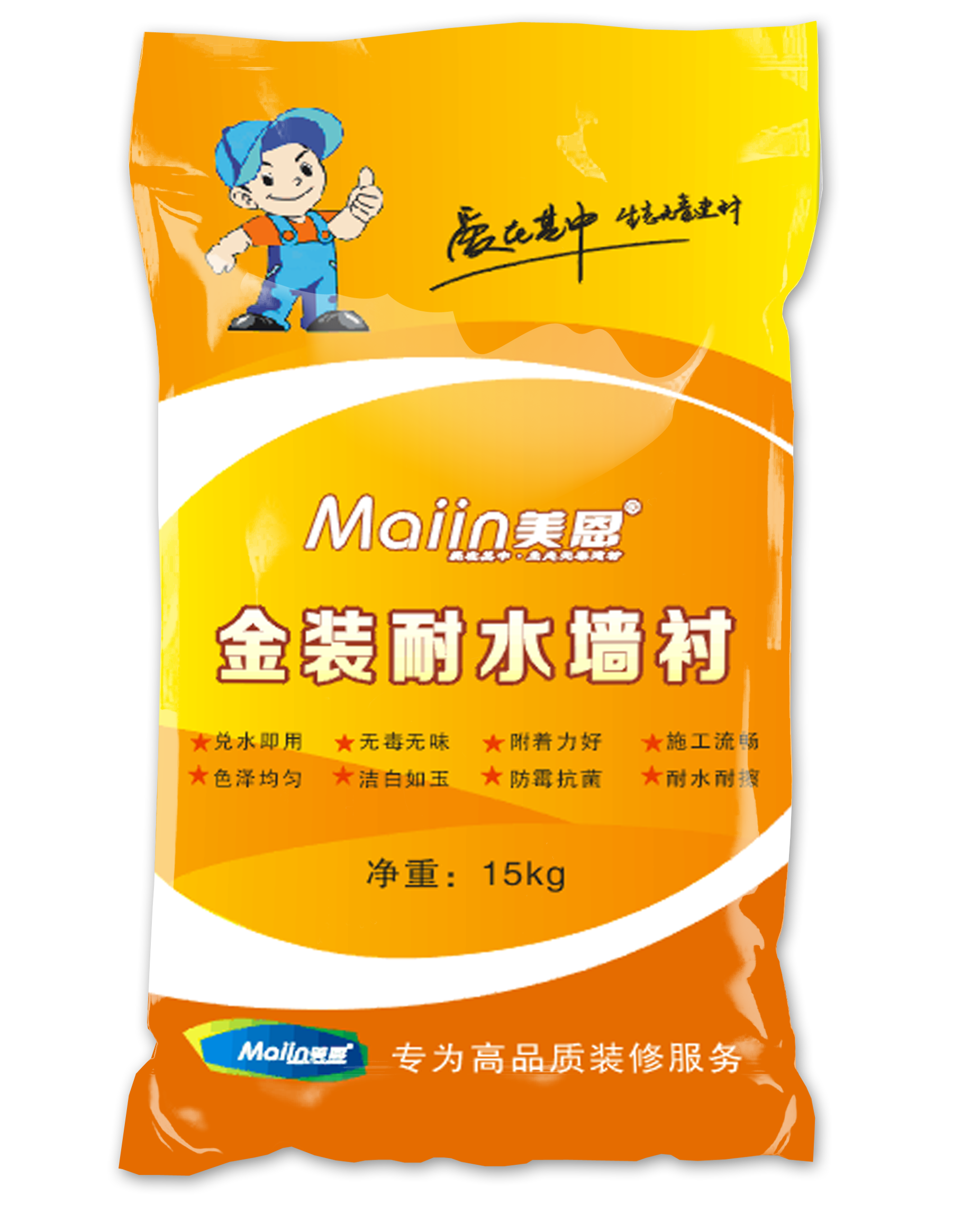 長沙膩子粉廠 長沙膩子粉廠