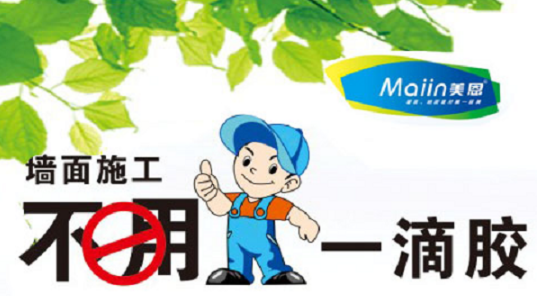 膩?zhàn)臃?/></p><p>　　經(jīng)過上面的介紹，大家在裝修房子的時(shí)候還要要多根據(jù)實(shí)際情況來判斷自己裝修房子大概需要多少膩?zhàn)?，很多情況還是根據(jù)自己怎么去裝修房子的方法。以上就是關(guān)于裝修一套房需要多少膩?zhàn)臃鄣娜績?nèi)容，如需咨詢更多關(guān)于膩?zhàn)臃鄣南嚓P(guān)內(nèi)容，歡迎閱讀《<a href=