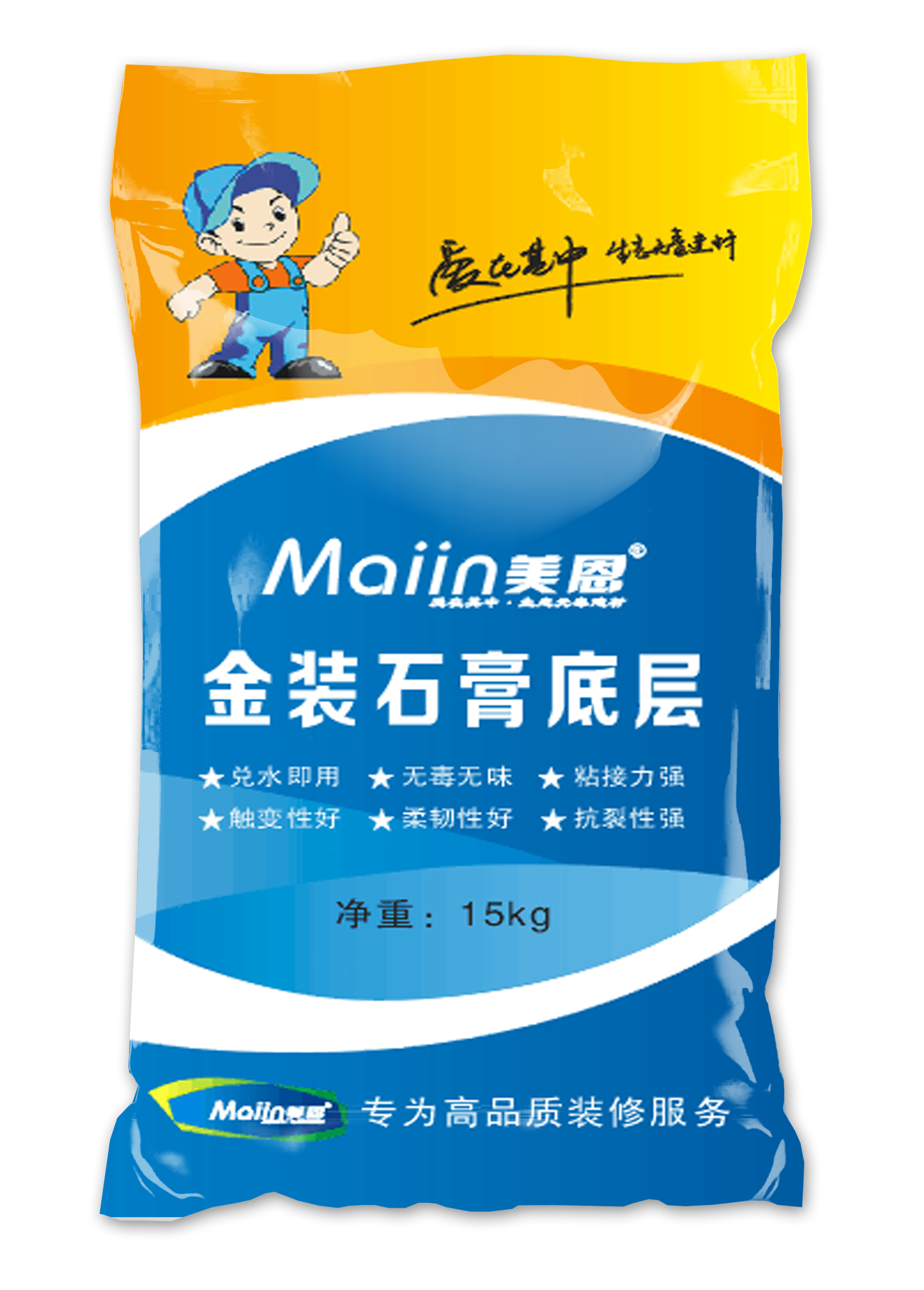 內(nèi)墻膩?zhàn)臃?png 內(nèi)墻膩?zhàn)臃?png